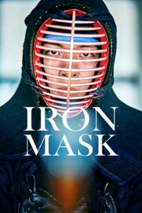 دانلود فیلم کره‌ای Iron Mask 2023401047-1677353072