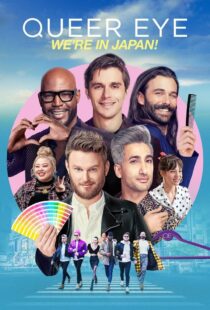 دانلود سریال Queer Eye: We’re in Japan!402037-614396356