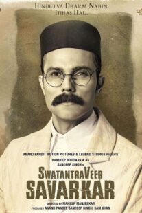 دانلود فیلم هندی Swatantra Veer Savarkar 2024400514-1575274775