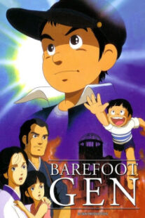 دانلود انیمه Barefoot Gen 1983400974-523220754