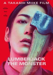 دانلود فیلم Lumberjack the Monster 2023401249-1991434631