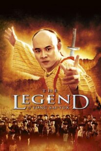 دانلود فیلم The Legend 1993404807-2143736820