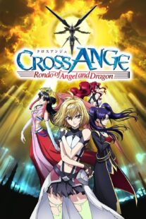 دانلود انیمه Cross Ange: Rondo of Angel and Dragon405523-1909843500