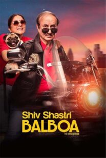 دانلود فیلم Shiv Shastri Balboa 2022404970-1232769191