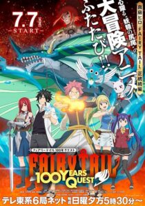 دانلود انیمه Fairy Tail: 100 Years Quest404420-915102735