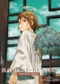 دانلود انیمه Haibane Renmei403857-1073193402