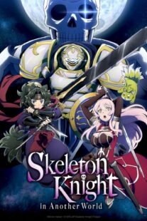 دانلود انیمه Skeleton Knight in Another World405758-1146559312