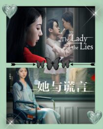 دانلود سریال The Lady and the Lies405363-1147102719