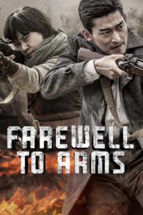 دانلود سریال Farewell to Arms403942-193070082