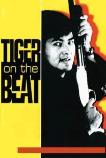 دانلود فیلم Tiger on Beat 1988408076-1692330918