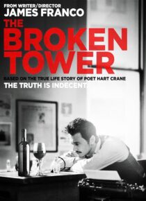 دانلود فیلم The Broken Tower 2011408501-2134199813