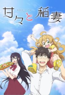 دانلود انیمه Sweetness and Lightning406566-1183535294