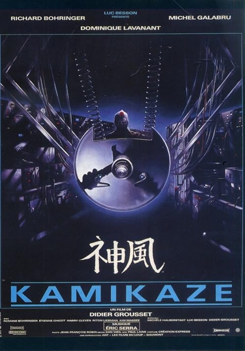 دانلود فیلم Kamikaze 1986