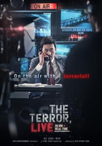 دانلود فیلم کره‌ای The Terror Live 2013410386-145972020