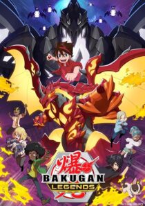 دانلود انیمه Bakugan Battle Planet409624-1498861887