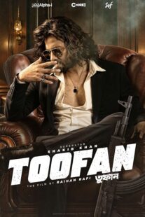 دانلود فیلم Toofan 2024410376-1369620959