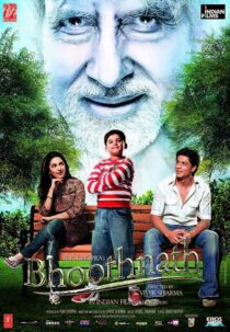 دانلود فیلم هندی Bhoothnath 2008410065-534508169