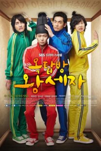 دانلود سریال Rooftop Prince408789-2004191824