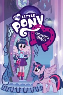 دانلود انیمه My Little Pony: Equestria Girls 2013409967-951207627