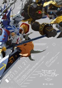 دانلود انیمه Digimon Adventure tri. Part 1: Reunion 2015411454-655945733