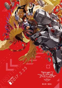 دانلود انیمه Digimon Adventure tri. Part 4: Loss 2017411451-567569217