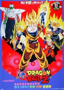 دانلود انیمه Dragon Ball Z: Broly – The Legendary Super Saiyan 1993412396-646015217