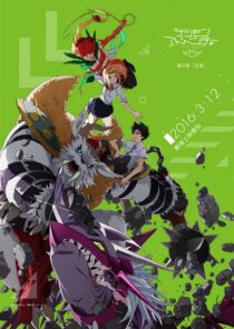 دانلود انیمه Digimon Adventure tri. Part 2: Determination 2016411437-542400231