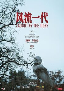 دانلود فیلم Caught by the Tides 2024412755-1286368232