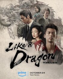 دانلود سریال Like a Dragon: Yakuza412842-185251427