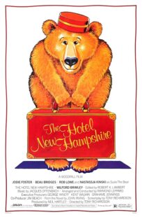 دانلود فیلم The Hotel New Hampshire 1984412625-1142256432