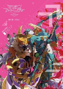 دانلود انیمه Digimon Adventure tri. Part 5: Coexistence 2017411447-1003136891