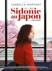 دانلود فیلم Sidonie in Japan 2023412900-1618787340