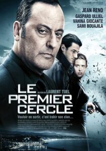 دانلود فیلم Ultimate Heist 2009413231-379946640