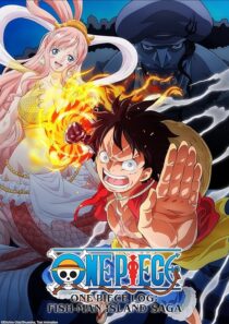 دانلود انیمیشن One Piece Log: Fish-Man Island Saga413398-1727691671