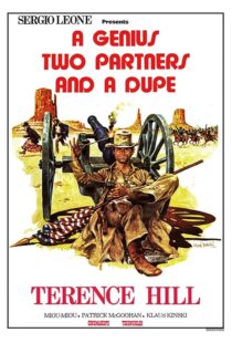 دانلود فیلم A Genius, Two Partners and a Dupe 1975414536-1420508168